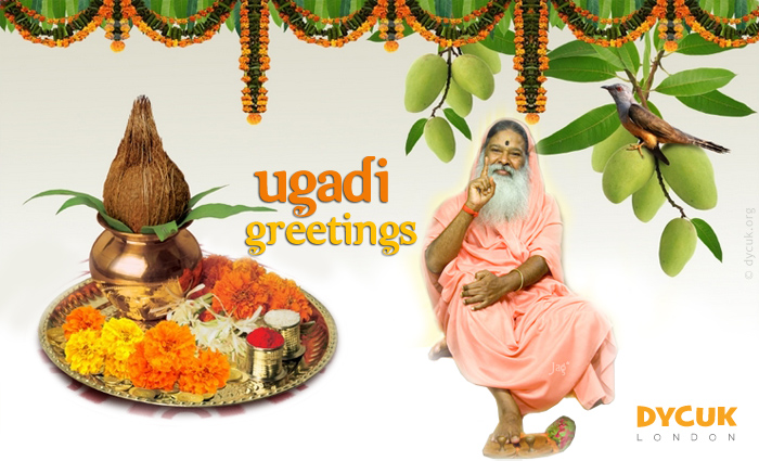 Swamiji